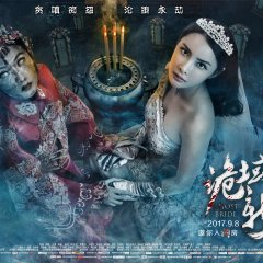 Ghost Bride Chinese Movie photo