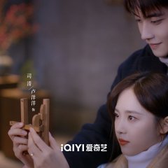 Falling before Fireworks Chinese Drama photo