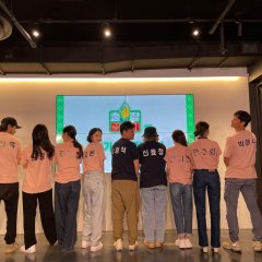 The Game Caterers (2021) photo