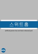 Sweet Home Korean Movie(0000) photo