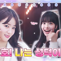 Eun Chae's Star Diary Korean TV Program photo