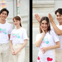 Love the Way You Lie Thai Drama photo