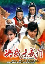 The Foundation Hong Kong Drama photo