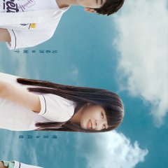 Shining for One Thing (2022) photo