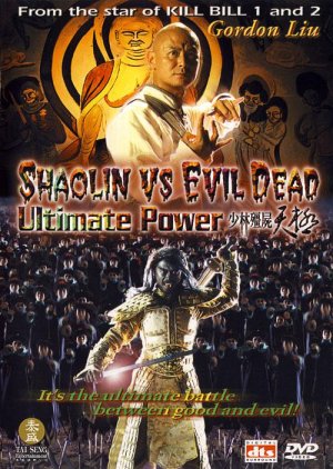Shaolin Vs Evil Dead: Ultimate Power (2006) poster