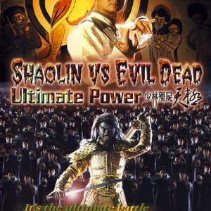 Shaolin Vs Evil Dead: Ultimate Power (2006)
