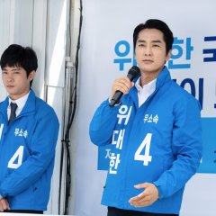 The Great Show Korean Drama photo