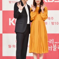 Lovely Horribly Korean Drama photo