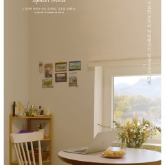 Sophie's World Korean Movie photo