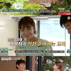 House on Wheels Korean TV Program photo