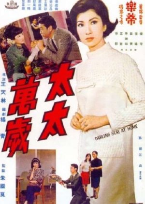 Darling, Stay at Home (1968) poster