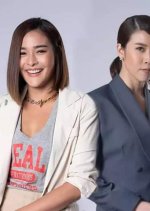 Ley Luang Thai Drama photo