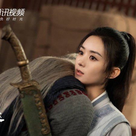 Legend of Fei (2020)