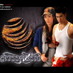 Sawan Saang Thai Drama photo