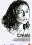 Nuwebe
