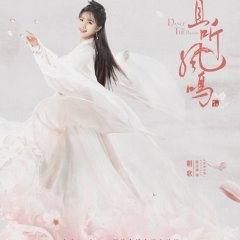 Dance of the Phoenix Chinese Drama photo