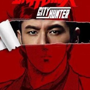 City Hunter ()