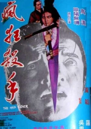 The Mad Killer (1971) poster