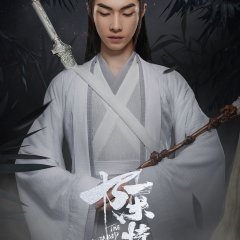 Song Ji Yang photo