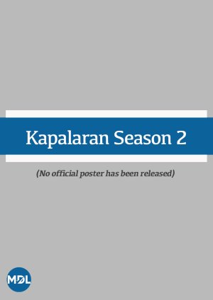 Kapalaran Season 2 (2003) poster