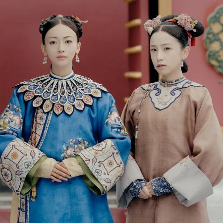 História do Palácio Yanxi (2018)