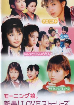 Morning Musume: Shinshun! Love Stories (2002) poster