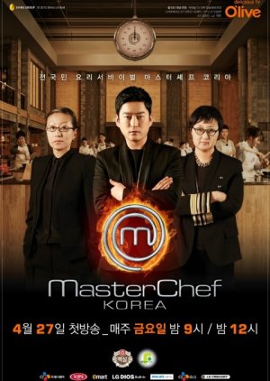 Masterchef Korea (2012) poster