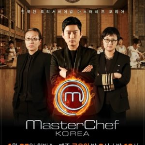 Masterchef Korea (2012)
