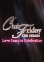 Club Friday Love Seasons Celebration Thai Drama photo