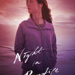 Night in Paradise (2021) photo