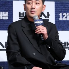 Ashfall Korean Movie photo