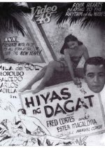 Hiyas ng Dagat Philippines Movie photo