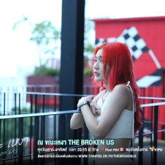 The Broken Us Thai Drama photo