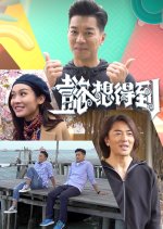 A Chef and a Gentleman Hong Kong TV Program photo