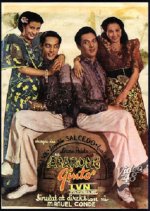 Golden Plow Philippines Movie photo