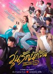 Why You… Y Me? thai drama review