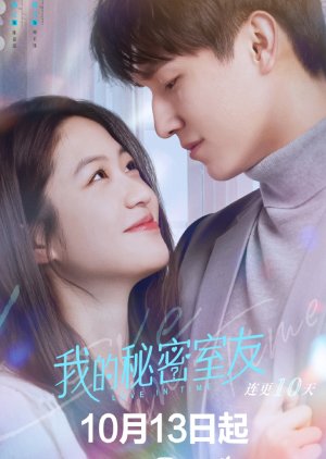 Love in Time (2022) poster