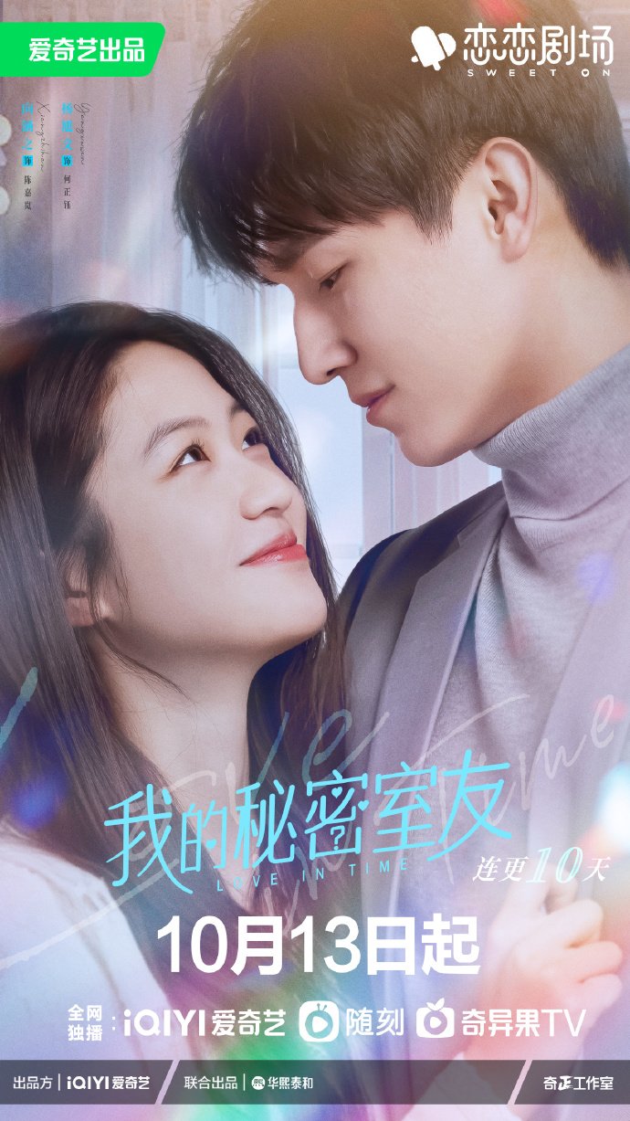 image poster from imdb, mydramalist - ​Love in Time (2022)