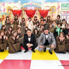 Nogizaka under Construction Japanese TV Program photo