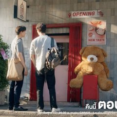 Enchanté (2022) photo