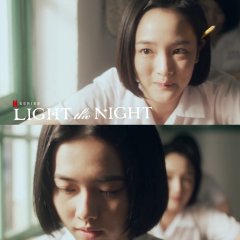 Light the Night Season 2 Taiwanese Drama photo