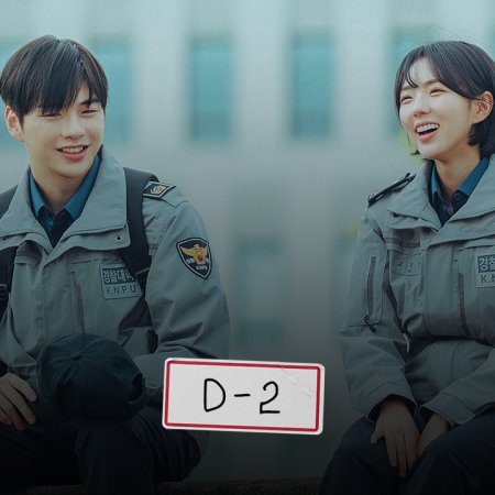 Rookie Cops (2022)