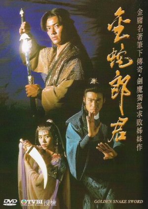 Golden Snake Sword (1993) poster