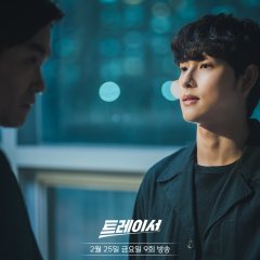 Tracer Season 2 Korean Drama photo