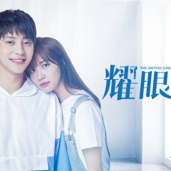 The Shining Girl Chinese Movie photo