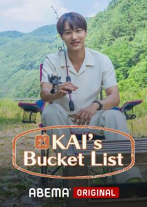 Kai’s Bucket List