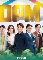 Other People's Money Hong Kong Drama photo