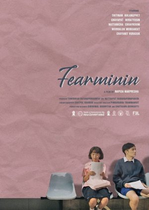 Fearminin (2019) poster