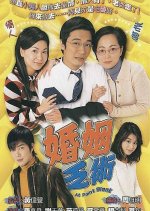 At Point Blank Hong Kong Drama photo