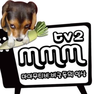 MMMTV2 (2015)